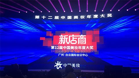 实至名归！U钱包官网入口斩获2017年中国美妆年度补水护肤品牌