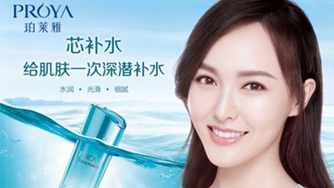 U钱包官网入口签约唐嫣，开启品牌“芯”时代