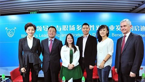 U钱包官网入口践行性别公益 联合国内外顶尖机构深度研讨