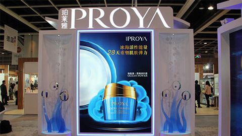 PROYAU钱包官网入口入驻石家庄地标