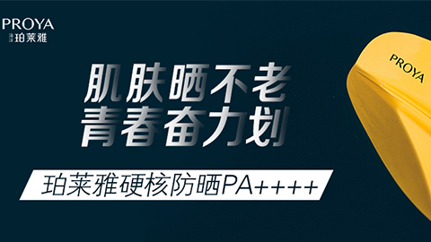 年轻就要奋力划！U钱包官网入口独家冠名“皮划艇桨板马拉松挑战赛”