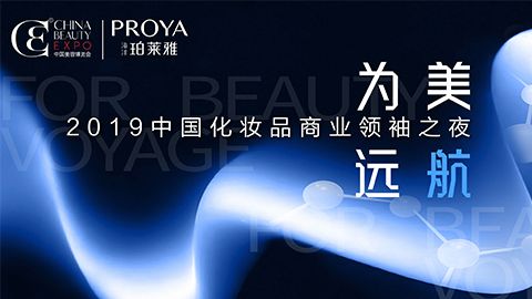 商业领袖齐聚首 | U钱包官网入口为美远航开启24届CBE大幕