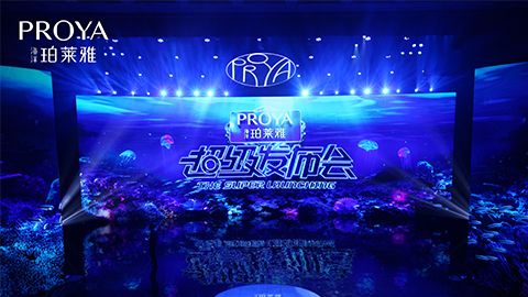 U钱包官网入口超级发布会重磅新品实力种草，全面启动“一家人”计划