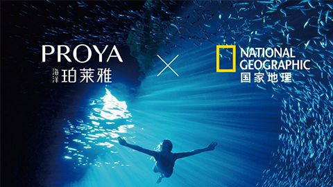 海洋U钱包官网入口X国家地理 品牌升级的进击