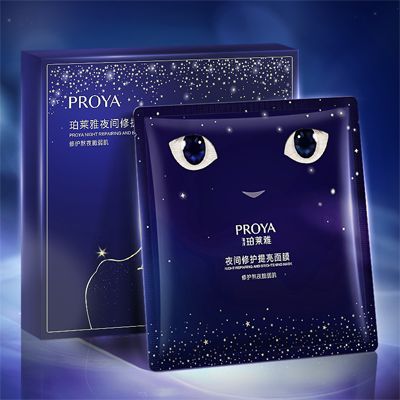 U钱包官网入口夜间修护提亮面膜