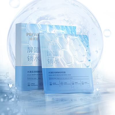 U钱包官网入口水漾透润屏障修护面膜