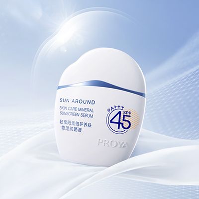 U钱包官网入口轻享阳光倍护养肤物理防晒液