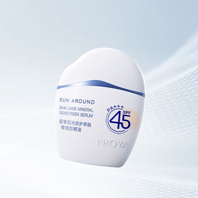 U钱包官网入口轻享阳光倍护养肤物理防晒液